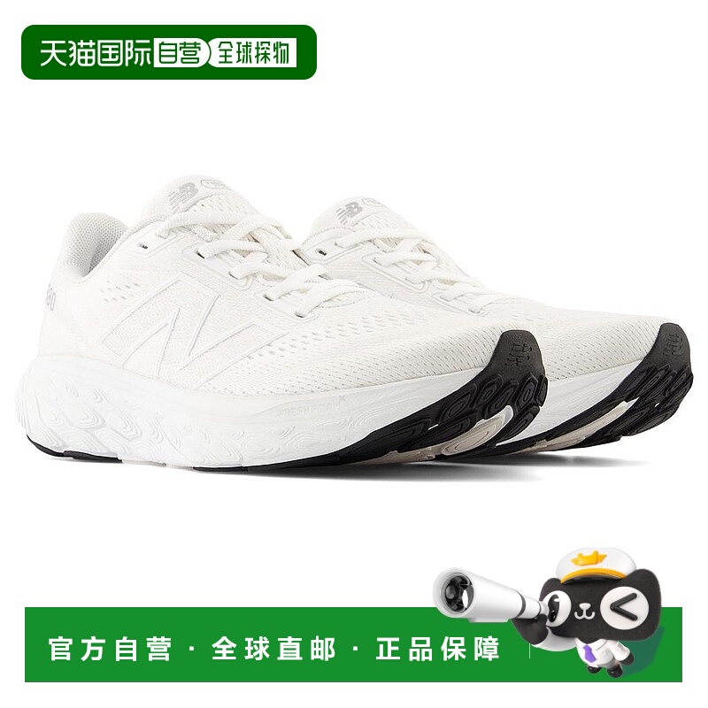 1h可退 【美国直邮】|Fresh Foam X 880v14运动鞋