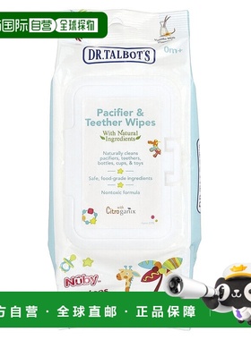 香港直邮Dr. Talbot's,奶嘴及牙胶湿巾，0 个月以上，香草牛奶味4