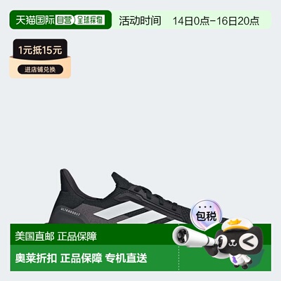 自营adidas阿迪达斯Ultraboost 5X男鞋-核心黑色/云白色/碳 美国