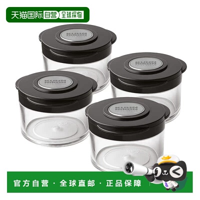 自营 Kuhn Rikon 基本香料储存罐，4 件套 - 黑色 美国奥莱直发