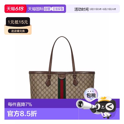 香港直邮Gucci/古驰 手提包 Ophidia 63168596IWB8745