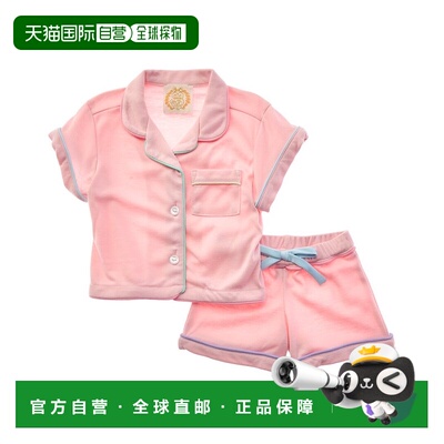 自营The Beaufort Bonnet Company Sarah Powell Sleep Set - pin