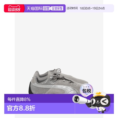 美国直邮PUMA - Unisex Future Cat Emboss Sneakers