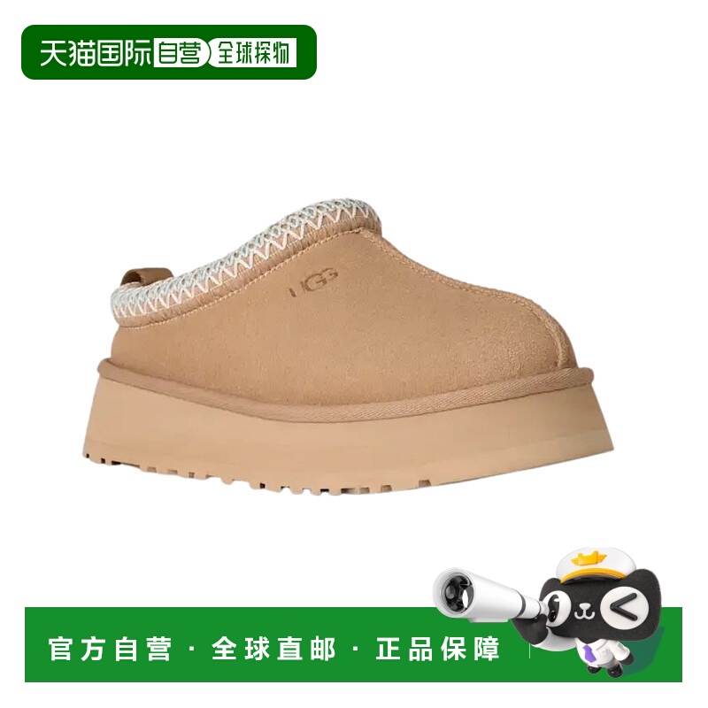 自营UGG Tazz II 1174471-SAN Slippers Women's Sand Suede Roun