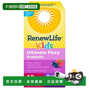 Ultimate Flora 益生菌 加拿大直邮Renew 亿粒 Kids 100 咀 Life