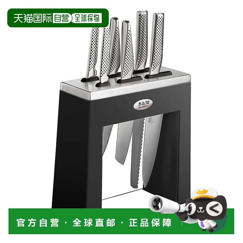 自营global全球7件套Kabuto刀架-银色 美国奥莱直发