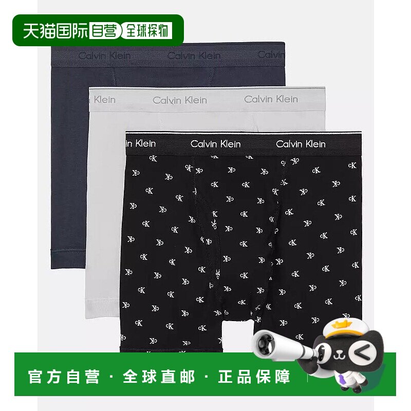 1h可退 【美国直邮】calvin klein 男士 内裤
