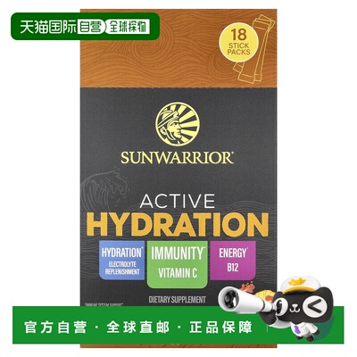 香港直邮太阳勇士,Sport, Active Hydration, Juicy Pineapple, 1