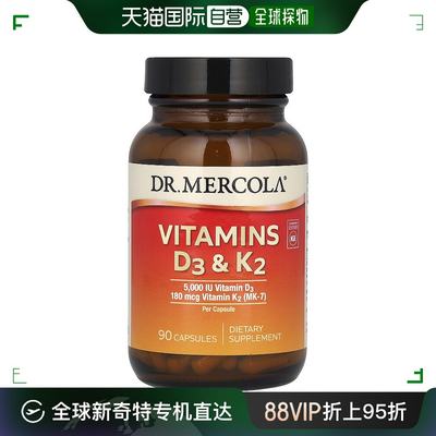 香港直发dr.mercola富含维生素D3K2保护血管系统90粒