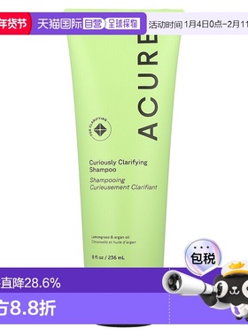 香港直邮ACURE深层洁净洗发水柠檬香茅摩洛哥坚果8 液量盎司正品