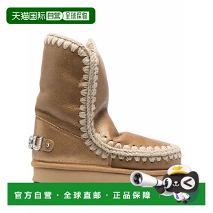 Unique With Stitched Detailing 美 自营mouAnkle brown Boots