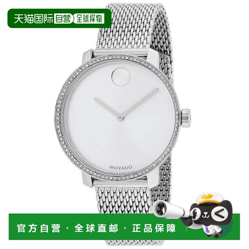 自营Movado女式粗体-银色 美国奥莱直发