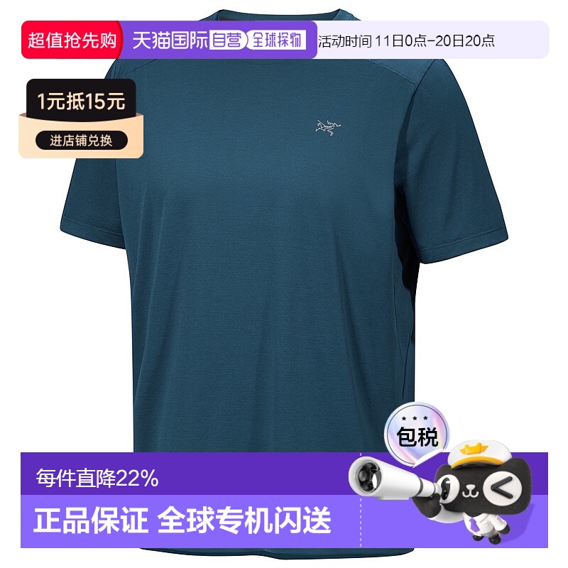 1h可退 加拿大直邮Arc'teryx Cormac 男士舒适性能T恤 高山运动速