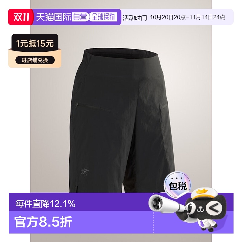 加拿大直邮始祖鸟Aestas Short 9英寸女士短裤 透气速干新新款