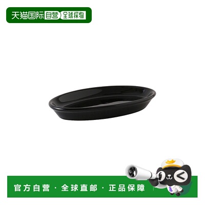 自营 tuxton home 附件 Oval Baker Shallow 5oz 7\