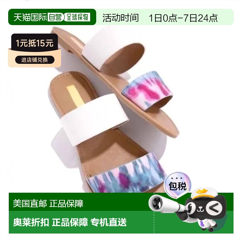 自营 insignia女士双带扎染凉鞋（蓝色/紫红色） - blue/fushia