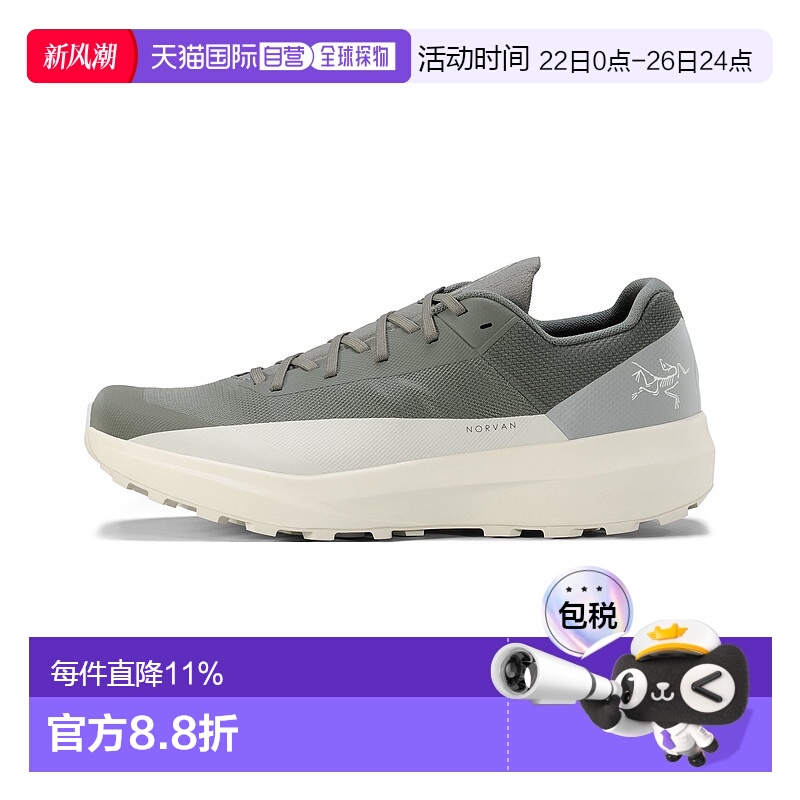 1h可退 加拿大直邮始祖鸟Norvan LD 4男士跑鞋户外鞋 防水透气