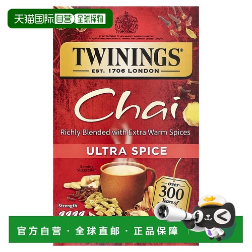 香港直邮川宁,印度茶，级香辛料，20 茶包，1.41 盎司（40 克）