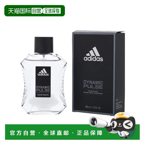 美国直邮M ADIDAS DYNAMIC PULSE 3.4OZ EDT 阿迪达斯 激情 正品