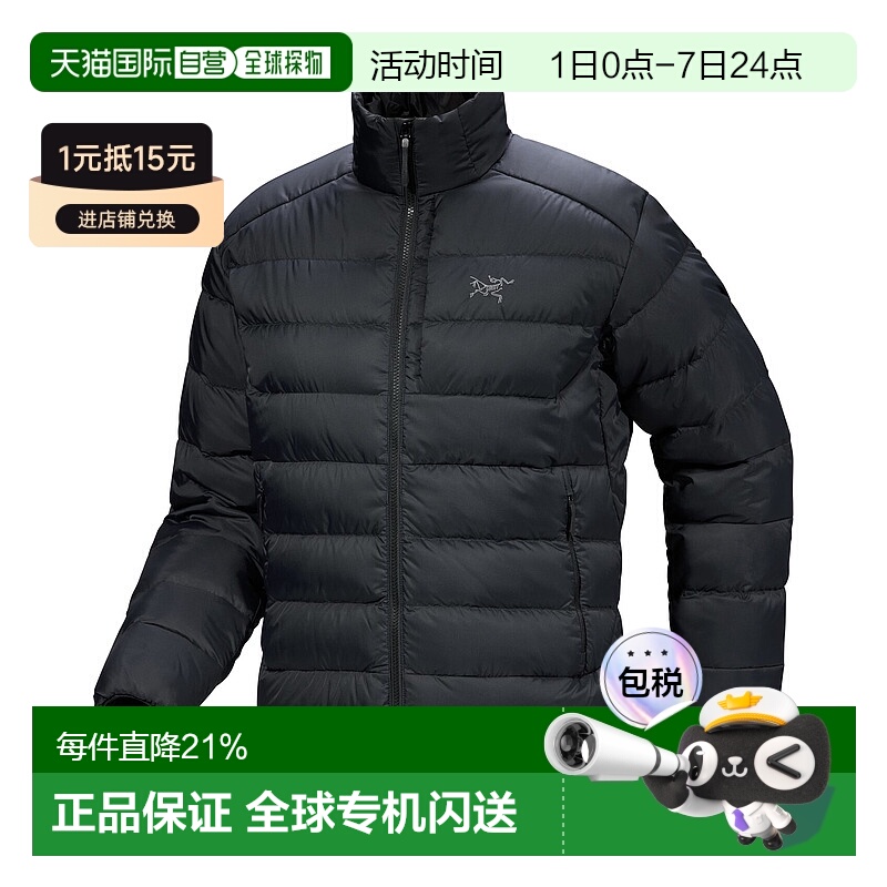 加拿大直邮始祖鸟Thorium Jacket男士户外防风保暖羽绒服 - 封面