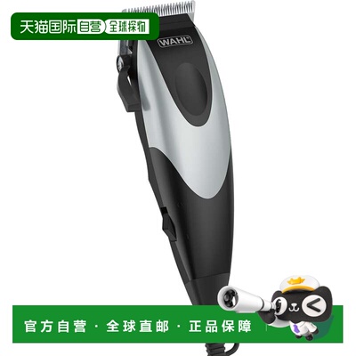 自营Wahl HomeCut理发器套件-20件式理发套装-9243-5801-mi 美国