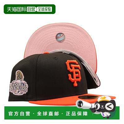 自营 New Era 59Fifty MLB SF Giants 2012 世界大赛合身款配粉色