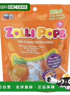 香港直邮Zollipops,清洁牙齿棒棒糖，橙味，15 根 ZolliPops，3.1