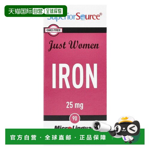 香港直邮香港直发Superior Source膳食补充剂含铁入口即溶易吸收