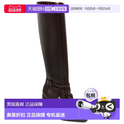 自营Charles David Jacoby Leather Boot - cognac 美国奥莱直发