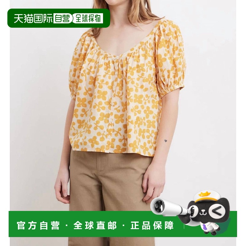 自营 apiece apartLa Lidia Top In 抗花霜 - 抗花霜 美国奥莱直