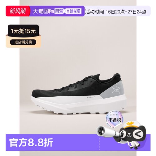 美国直邮 始祖鸟Norvan LD 4 男鞋多功能训练与探险跑鞋