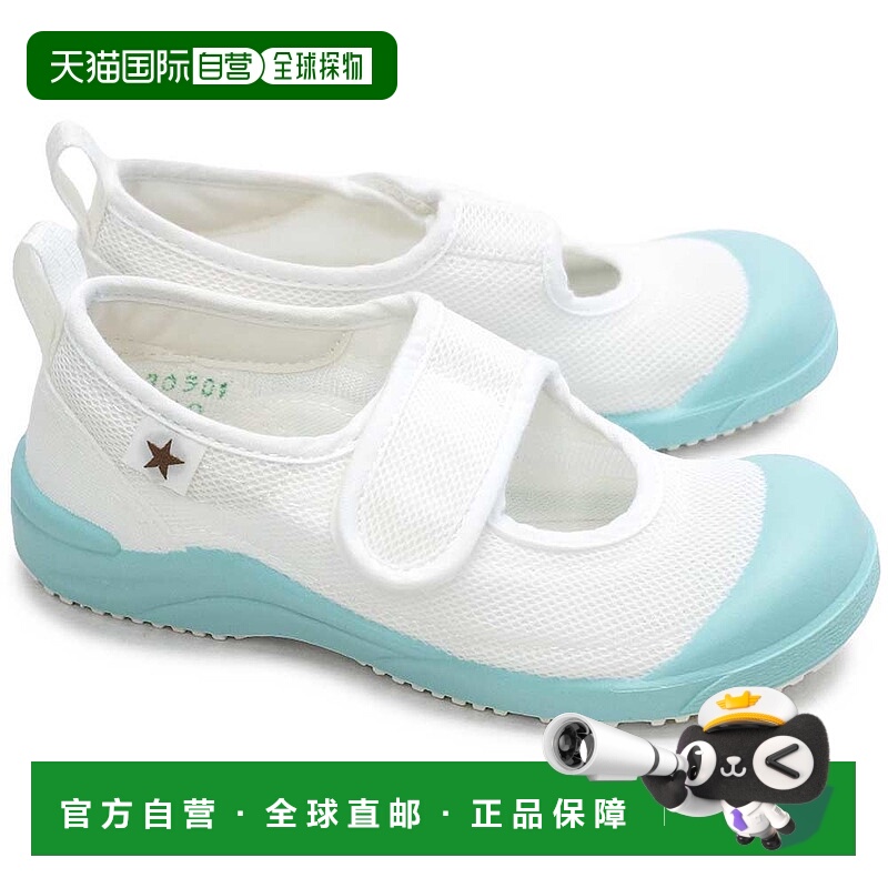 自营 Moonstar月星儿童运动鞋魔术贴室内鞋抗菌防臭童鞋