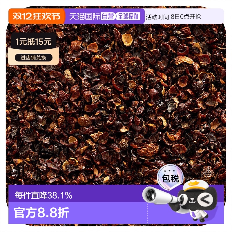 香港直发Frontier Co-Op无籽玫瑰果草本有机剪切过筛手工采摘453g