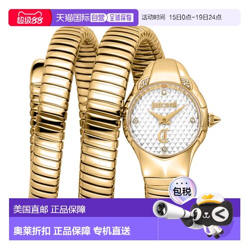自营Just Cavalli Women's Snake 22.5mm Quartz Watch - gold 美