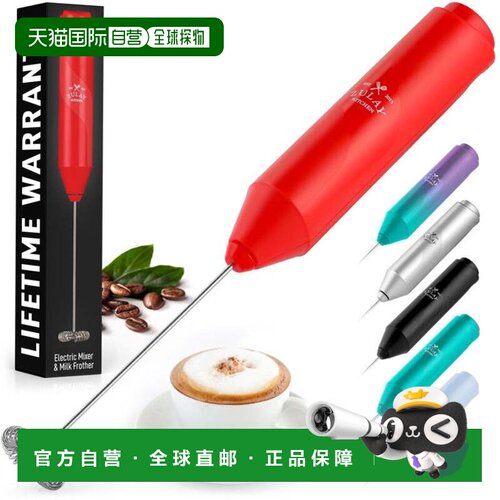 自营zulay kitchenFrothMate 强力咖啡奶泡器 - 无支架 - 红色 美