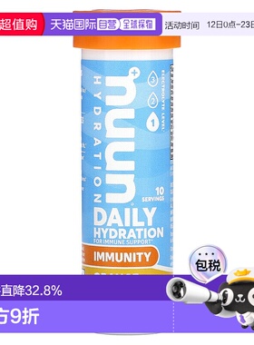香港直发Nuun机体抵抗泡腾补充剂柑橘味易于吸收消化10粒天然柠檬