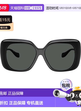 自营versace0ve4499u Oversized Square Sunglasses - grey 美国