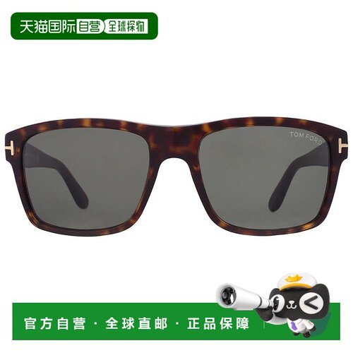 自营Tom Ford August Green Rectangular Men's Sunglasses FT067