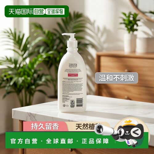 香港直邮Jason Natural玫瑰沐浴露嫩肤温和持久健生活力887ml正品
