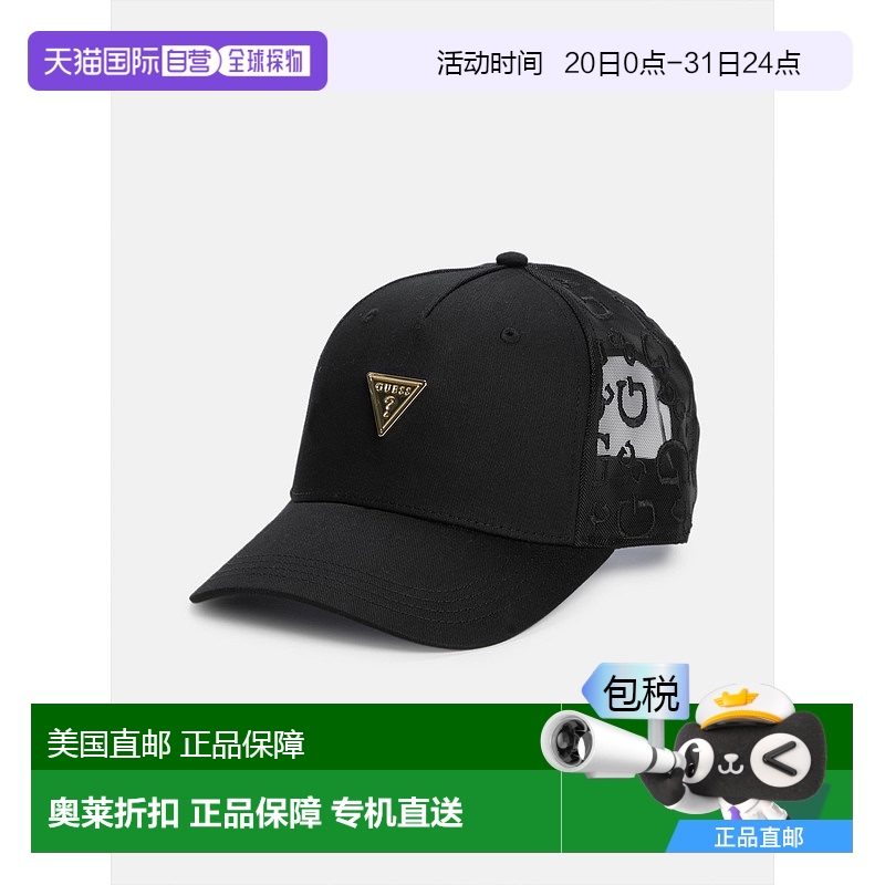 自营guess网眼棒球帽 - 黑色 【美国奥莱】直发