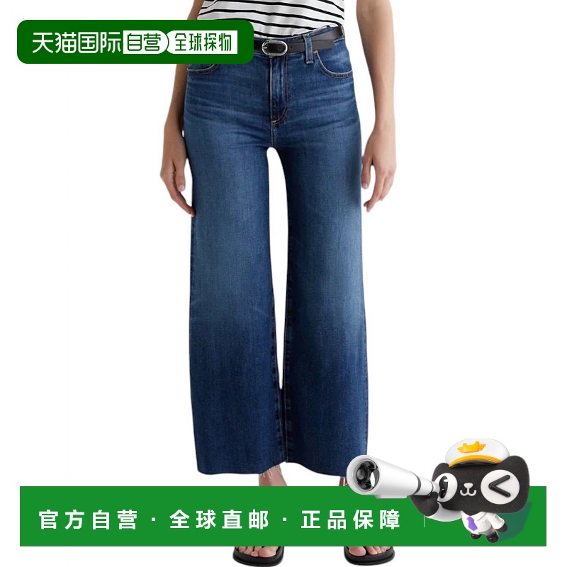 自营 ag jeansSaige 宽腿九分牛仔裤（羽色） - plume 美国奥莱直