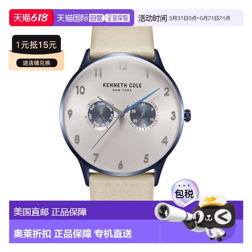 自营Kenneth Cole Men's Classic mm Quartz Watch - grey 美国奥