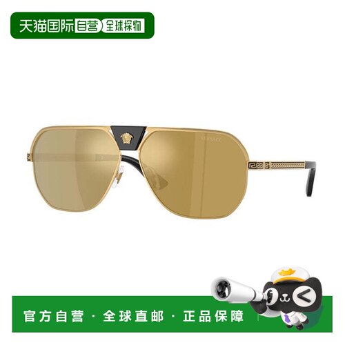 自营Versace Sunglasses Aviator Full Rim, Gold Frame And Brow