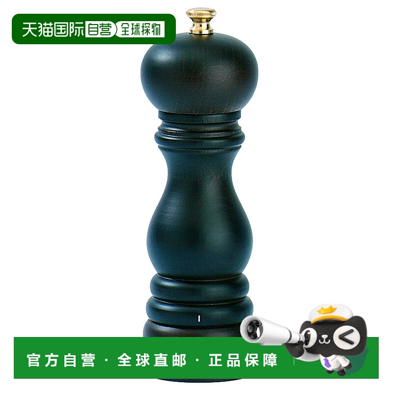 自营 Peugeot Paris U'Select 7