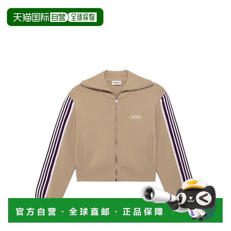 自营autryBeige Cropped Knit Jacket - neutrals 美国奥莱直发