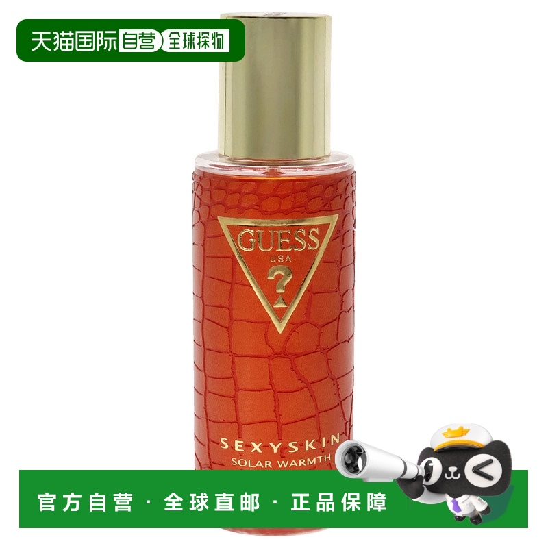 美国直邮Guess性感肌肤阳光暖意女士香水喷雾-250g正品