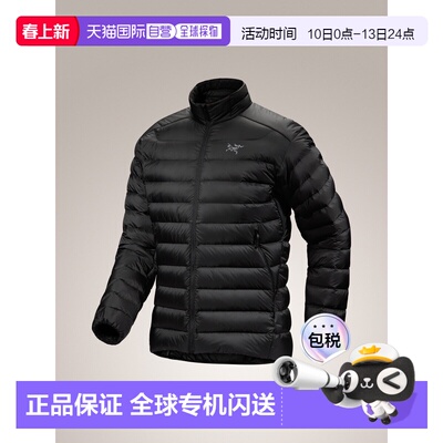 始祖鸟Cerium Jacket男士户外运动防风保暖羽绒外套