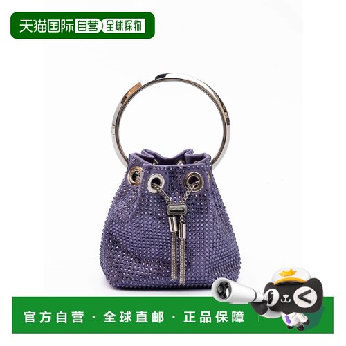 自营Jimmy Choo Bon Bon Micro Crystals Women's Bucket - purpl