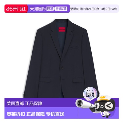 自营hugo bossExtra-slim-fit jacket in a wool blend - dark bl