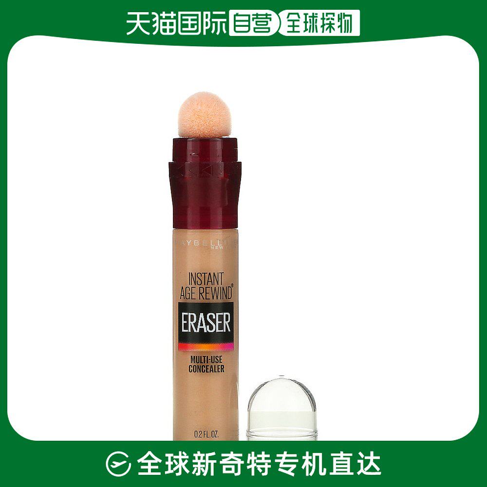 美国直邮Maybelline美宝莲遮瑕膏上妆显色自然不油腻细腻6ml